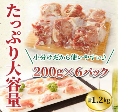 大分県国東市のふるさと納税 おおいたの贅沢生ハムを大容量の1.2kg‼_0245N