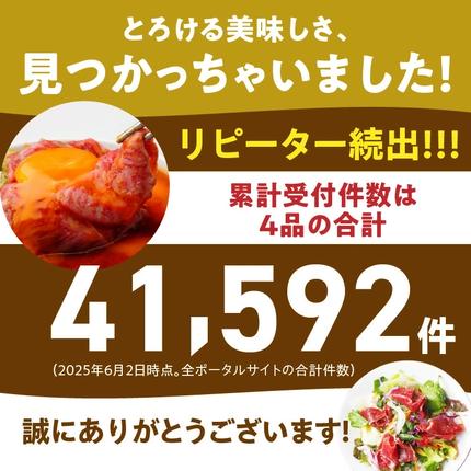 大分県国東市のふるさと納税 【ご好評につき1～3ヶ月待ち】おおいた和牛の贅沢生ハム 150g （50g×3P）_2176R