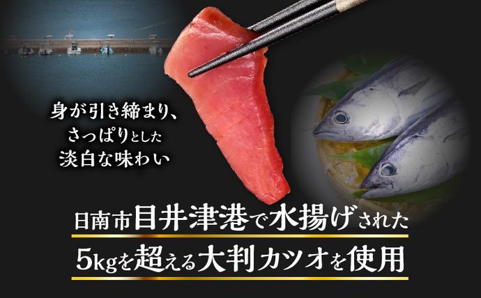 宮崎県日南市のふるさと納税 ＼近海かつお一本釣り漁獲量日本一!!／ 大判 かつお 柵 計800g 食品 国産 真空パック おすすめ 鰹 カツオ 刺身 刺し身 サク おかず おつまみ ギフト 魚介類 新鮮 海産物 水産 海の幸 数量限定 人気 プレゼント 贈り物 贈答 お取り寄せ 宮崎県 日南市 送料無料_BB149-24
