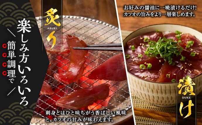 宮崎県日南市のふるさと納税 ＼近海かつお一本釣り漁獲量日本一!!／ 大判 かつお 柵 計800g 食品 国産 真空パック おすすめ 鰹 カツオ 刺身 刺し身 サク おかず おつまみ ギフト 魚介類 新鮮 海産物 水産 海の幸 数量限定 人気 プレゼント 贈り物 贈答 お取り寄せ 宮崎県 日南市 送料無料_BB149-24