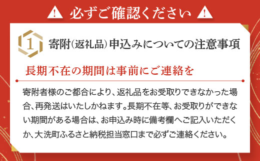 茨城県大洗町のふるさと納税 明太 もつ鍋 3～4人前 かねふく 明太子 築地 ふく竹 めんたいパーク 限定 鍋セット お手軽