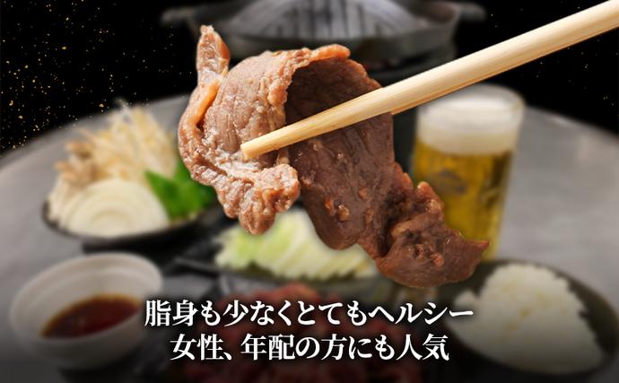出荷期間：10月～5月】富良野 ジンギスカン ひつじの丘 4種セット