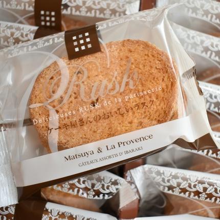 茨城県行方市のふるさと納税 ケーキ屋さんのおいしいラスク(2枚入り27袋)｜お菓子 スイーツ ラスク らすく  人気 送料無料 茨城県 行方市(H-16-1)