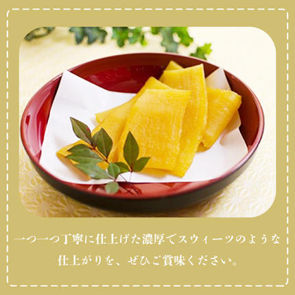 茨城県行方市のふるさと納税 【2026年5月下旬より順次発送】【工場直送】 なめがたさんちの 干しいも　紅はるか　1.5kg(300g×5袋)｜干し芋 ほしいも 干しいも さつまいも サツマイモ 人気 茨城県 行方市 送料無料(CU-50)