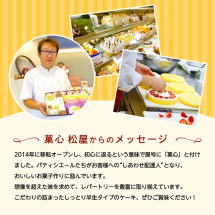 茨城県行方市のふるさと納税 はんなまチーズ 1箱(8個入り)｜デザート スイーツ チーズ はんなま はんなまチーズ  人気 送料無料 茨城県 行方市(H-22-1)