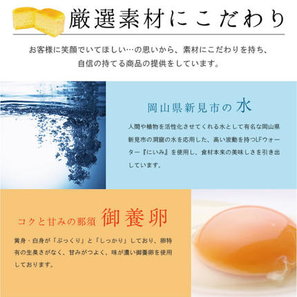 茨城県行方市のふるさと納税 はんなまチーズ4個・はんなまちょこ4個｜デザート スイーツ チーズ チョコ はんなま はんなまチーズ はんなまチョコ  人気 送料無料 茨城県 行方市(H-23-1)