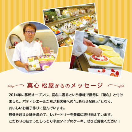 茨城県行方市のふるさと納税 はんなまチーズ4個・はんなまちょこ4個｜デザート スイーツ チーズ チョコ はんなま はんなまチーズ はんなまチョコ  人気 送料無料 茨城県 行方市(H-23-1)