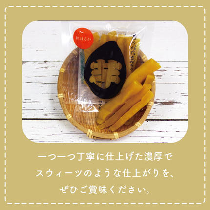 茨城県行方市のふるさと納税 【2026年5月下旬より順次発送】【工場直送】なめがたさんちの 干し芋 紅はるか 900g(スティックタイプ：50g×18袋)｜干し芋 ほしいも 干しいも さつまいも サツマイモ スティックタイプ 人気 茨城県 行方市 送料無料(CU-96)