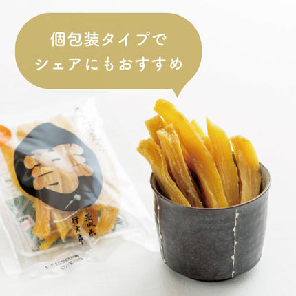 茨城県行方市のふるさと納税 【2026年5月下旬より順次発送】【工場直送】なめがたさんちの 干し芋 紅はるか 900g(スティックタイプ：50g×18袋)｜干し芋 ほしいも 干しいも さつまいも サツマイモ スティックタイプ 人気 茨城県 行方市 送料無料(CU-96)