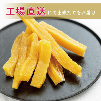 茨城県行方市のふるさと納税 【2026年5月下旬より順次発送】【工場直送】なめがたさんちの 干し芋 紅はるか 900g(スティックタイプ：50g×18袋)｜干し芋 ほしいも 干しいも さつまいも サツマイモ スティックタイプ 人気 茨城県 行方市 送料無料(CU-96)