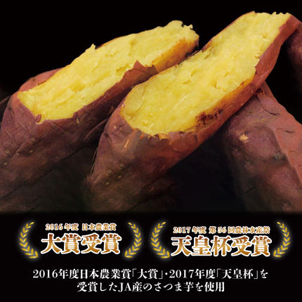 茨城県行方市のふるさと納税 【訳あり】平干し芋　紅優甘(紅はるか)　1.5kg｜さつまいも 芋 サツマイモ 訳あり わけあり 干し芋 ほしいも 紅はるか 茨城県 行方市（AE-85）