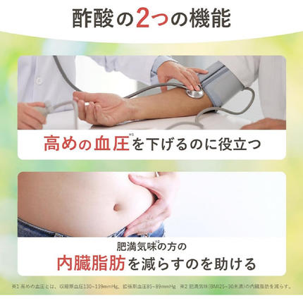 岡山県鏡野町のふるさと納税 はちみつバーモントドリンク 125ml×12本（11785）【006-a080】