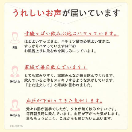 岡山県鏡野町のふるさと納税 はちみつバーモントドリンク 125ml×12本（11785）【006-a080】