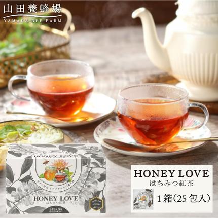 HONEY LOVE はちみつ紅茶 25包