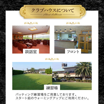 大阪府泉南市のふるさと納税 関空クラシックゴルフ倶楽部 平日１名様 利用券【060C-001】