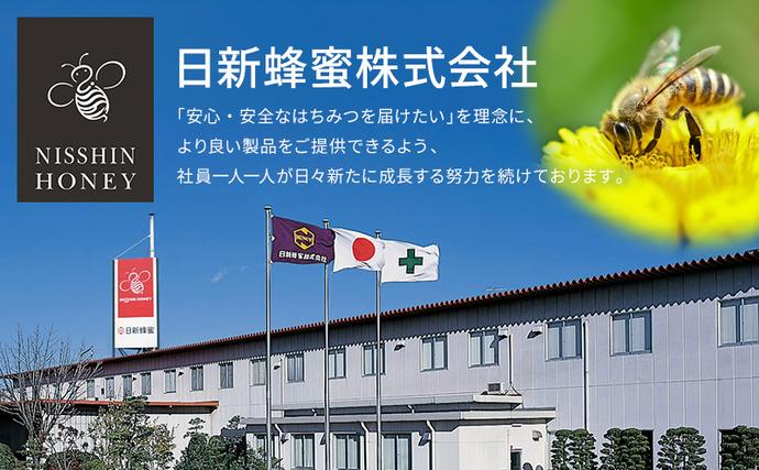 岐阜県安八町のふるさと納税 生ローヤルゼリーRN 30g×2個 セット ローヤルゼリー ロイヤルゼリー 王乳 健康 栄養 必須アミノ酸 たんぱく質 ビタミン ミネラル 非加熱 酵素 送料無料 日新蜂蜜 岐阜県 安八町