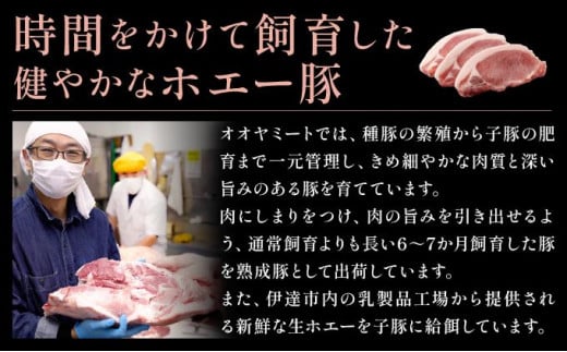 北海道伊達市のふるさと納税 伊達黄金豚しゃぶしゃぶ4種食べ比べセット400g