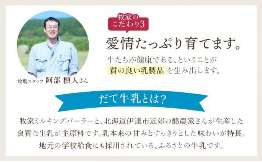 北海道伊達市のふるさと納税 北海道 牧家 Bocca ミルクレープ ホール ケーキ 生クリーム カスタード クレープ 濃厚 しっとり 生乳 ミルク スポンジ  デザート スイーツ ギフト 贈り物 冷凍 送料無料