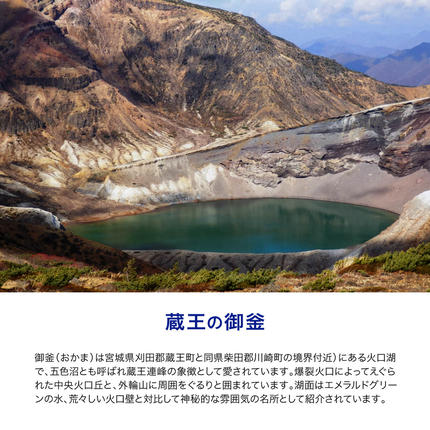 宮城県蔵王町のふるさと納税 5か月定期 水想い 蔵王連峰の雪どけ天然水（ナチュラルミネラルウォーター） ラベルレス　500ml×42本 水 みず 天然水 ミネラルウォーター 定期便 防災 備蓄 人気 ラベルレス ペットボトル 蔵王 【04301-0736】