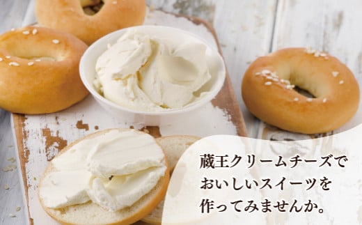 宮城県蔵王町のふるさと納税 蔵王クリームチーズ 2kg  チーズ クリームチーズ 業務用 大容量 お菓子 スイーツ 蔵王 人気【04301-0479】