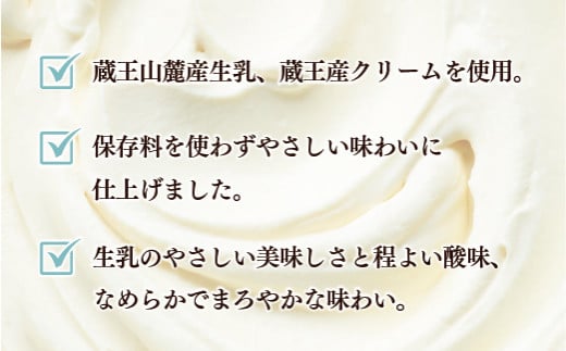 宮城県蔵王町のふるさと納税 蔵王クリームチーズ 2kg  チーズ クリームチーズ 業務用 大容量 お菓子 スイーツ 蔵王 人気【04301-0479】