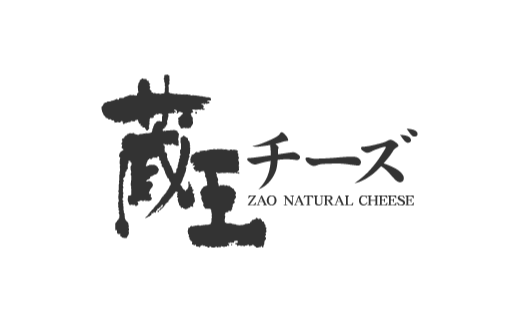 宮城県蔵王町のふるさと納税 蔵王クリームチーズ 2kg  チーズ クリームチーズ 業務用 大容量 お菓子 スイーツ 蔵王 人気【04301-0479】