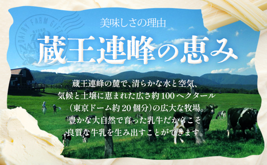 宮城県蔵王町のふるさと納税 蔵王チーズ　シュレッドチーズ（モッツアレラ＆ゴーダ） 180g×5袋   チーズ シュレッドチーズ 小分け 乳製品 蔵王 人気　【04301-0192】