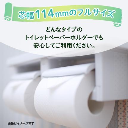 北海道赤平市のふるさと納税 エリエール ハーフサイズ 収納に便利 コンパクト 【少量3パック】 エリエール 消臭＋トイレットティシュー ダブル 25m 12R 3パック 計36ロール 最短 10日以内配送 最短配送 防災 常備品 備蓄品 消耗品 日用品 生活必需品