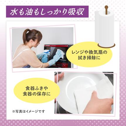 北海道赤平市のふるさと納税 エリエール ハーフサイズ 3種 3品同月お届け トイレット BOXティシュー キッチンロール  キッチンペーパー トイレットペーパー ティッシュ 防災 常備品 備蓄品 消耗品 日用品 生活必需品 送料無料 赤平市