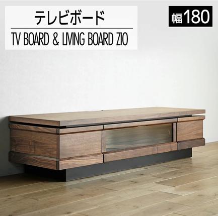 福岡県大木町のふるさと納税 テレビボード テレビ台 【開梱・設置】 ジオ テレビ180cm ブラウン　AL034