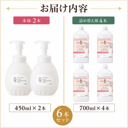 ハンドソープ 泡 キレイキレイ 薬用 ハンドコンディショニングソープ