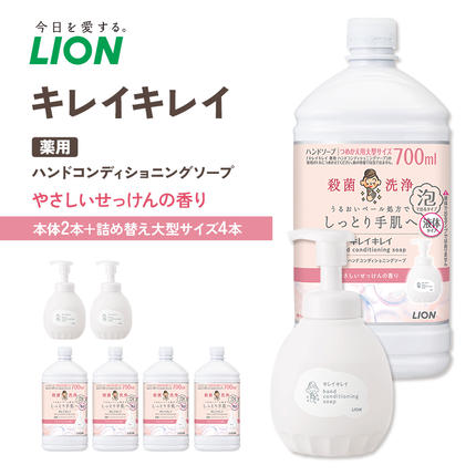 ハンドソープ 泡 キレイキレイ 薬用 ハン