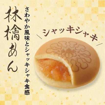 愛知県小牧市のふるさと納税 両口屋是清　千なり（5個入） 千なり どら焼き 手土産 お土産 土産 丹波大納言小豆 抹茶 林檎 りんご 慶事 お祝い 法事 法要 詰め合わせ お取り寄せ 瓢箪 豊臣秀吉 焼印 個包装 贈り物 老舗 お茶菓子［045R04］