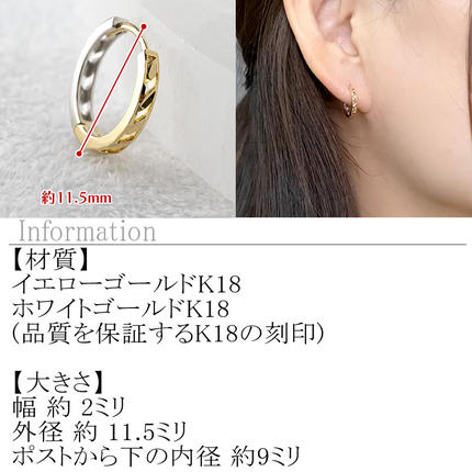 山梨県昭和町のふるさと納税 18金 フープ ピアス 18k フープピアス シンプル ゴールド 透かし ホワイトゴールドk18 イエローゴールドk18 人気 ジュエリー プレゼント 贈り物 おしゃれ 普段使い ペア231213mro401yw SWAA212