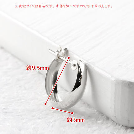 プラチナ フープ ピアス メンズ 片耳 フープピアス 小さめ pt900 地金