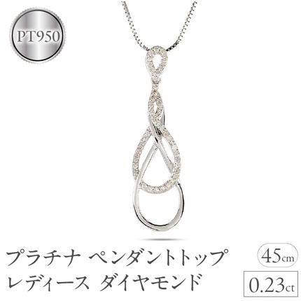 プラチナ ペンダントトップ レディース ダイヤモンド ネックレス