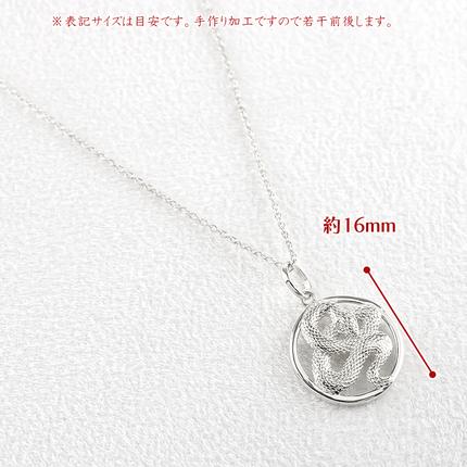 ヘビ 蛇 ペンダントトップ スネーク ネックレス メンズ ダイヤ
