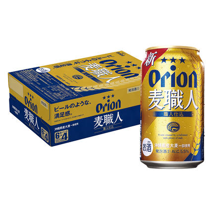 オリオンビール オリオン麦職人 発泡酒（350ml×24缶） / 沖縄県南風原