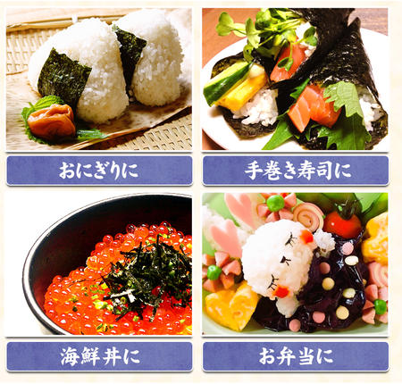 熊本県長洲町のふるさと納税 海苔 訳あり 一番摘み 有明海産 海苔120枚 熊本県産（有明海産）全形40枚入り×3袋 小分け 《45日以内に出荷予定(土日祝除く)》