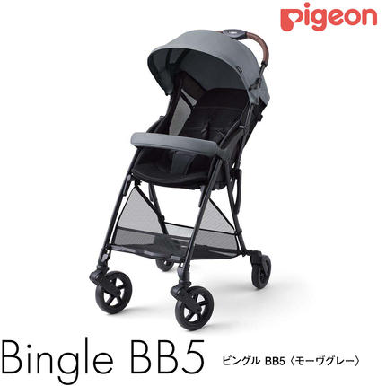 ピジョン 】 ベビーカー ビングル BB5 モーヴグレー pigeon 軽量