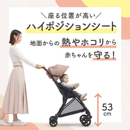 ピジョン ベビーカー ビングル ピジョン ベビーカー ビングル モーヴグレー pigeon 軽量 折りたたみ コンパクト b型 ベビーバギー バギー ベビー用品 赤ちゃん用品 便利グッズ 便利アイテム 茨城県つくばみらい市 セゾンのふるさと納税