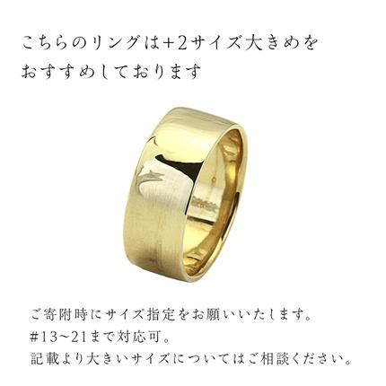 K18製 8mm フラットワイド リング ( 平打ち ) フォーマル 冠婚葬祭