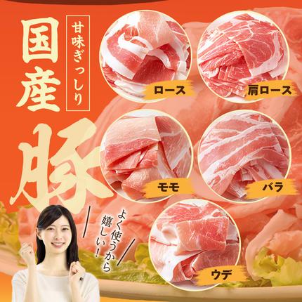 宮崎県都城市のふるさと納税 【訳あり】国産牛・豚切り落とし 部位ミックス2.1kg_AA-2505【肉 牛肉 豚肉 人気 おすすめ】