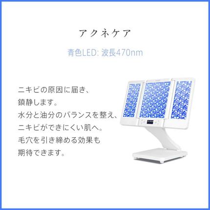 美ルル ヒカリシャイン フォトフェイシャル 美顔器 プレゼント 光 美容