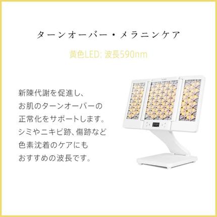 美ルル ヒカリシャイン フォトフェイシャル 美顔器 プレゼント 光 美容