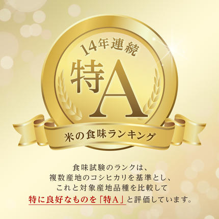 北海道今金町のふるさと納税 【令和7年産新米】 ゆめぴりか約5kg 北海道 新米 令和7年 今金米 米 白米 米俵 こめ おこめ ゆめぴりか F21W-497