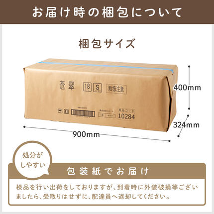 大阪府泉南市のふるさと納税 トイレットペーパー 108 ロール 蒼翠（そうすい） シングル 巻【配送不可地域：北海道・沖縄・離島】【020D-013】