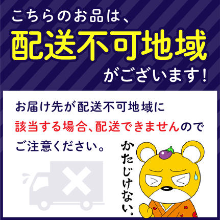 大阪府泉南市のふるさと納税 トイレットペーパー 108 ロール 蒼翠（そうすい） シングル 巻【2026年2月お届け】【配送不可地域：北海道・沖縄・離島】【020D-013】