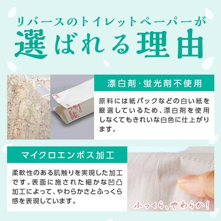 大阪府泉南市のふるさと納税 トイレットペーパー 96ロール 蒼翠（そうすい） シングル 巻【配送不可地域：北海道・沖縄・離島】【60営業日以内に発送】【020D-014】