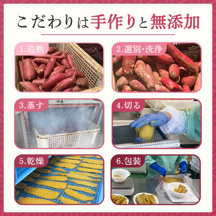 茨城県つくばみらい市のふるさと納税 【先行予約】茨城県産 紅はるか 干し芋 シロタ 800ｇ 【2026年6月発送開始】 干しいも ほしいも 茨城 いも 芋 さつまいも さつま芋 茨城 べにはるか お菓子 おやつ スイーツ 和菓子 国産 塚田商店 マツコの知らない世界 [EA07-NT]